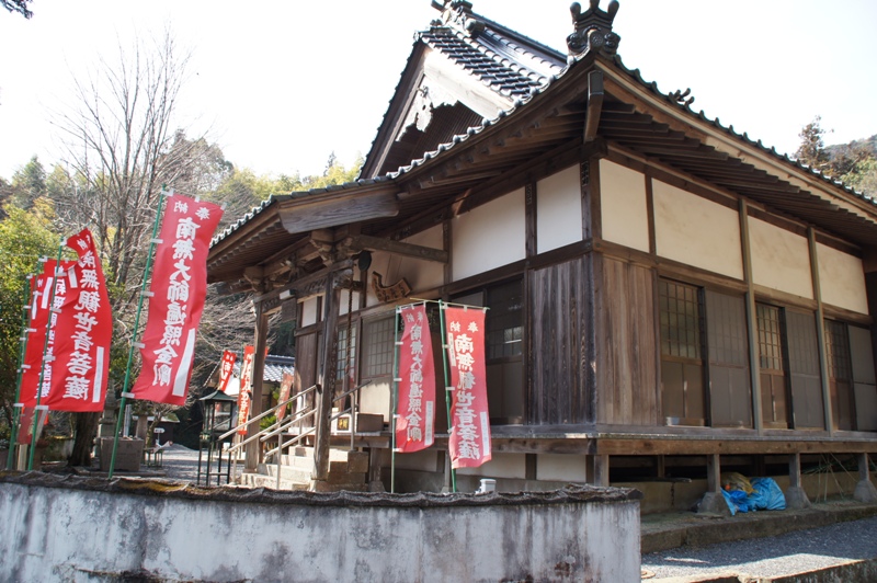 岩屋寺