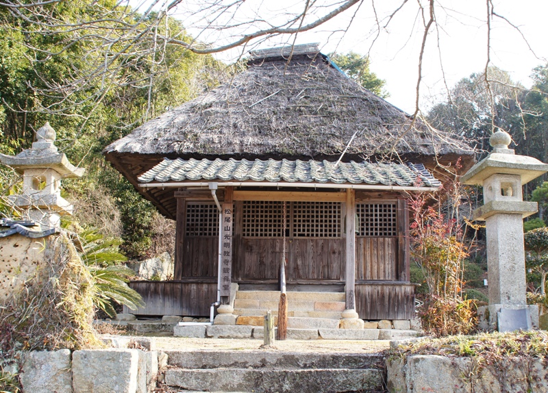 光明寺