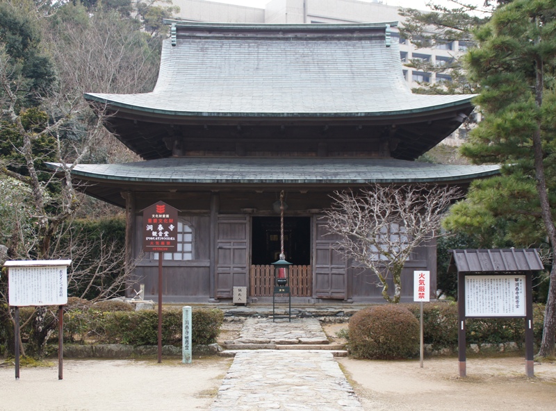 洞春寺